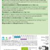 Augspurger – Bild 2