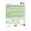Nutterbutter – Bild 2